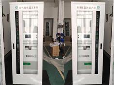 煙氣在線檢測(cè)系統(tǒng)-智能化煙氣在線監(jiān)測(cè)系統(tǒng)