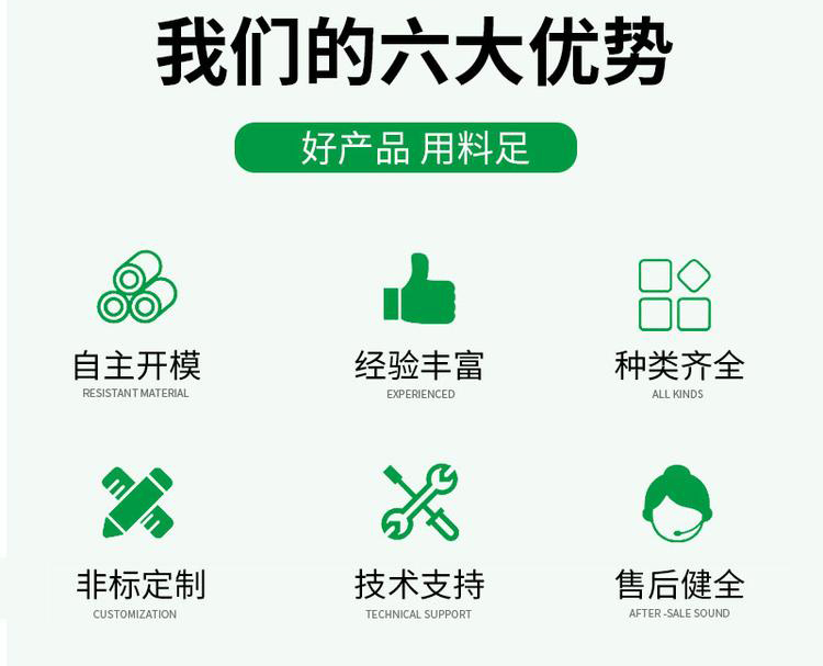 河北清達(dá)環(huán)保